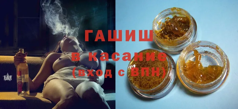 Гашиш Cannabis Борисоглебск