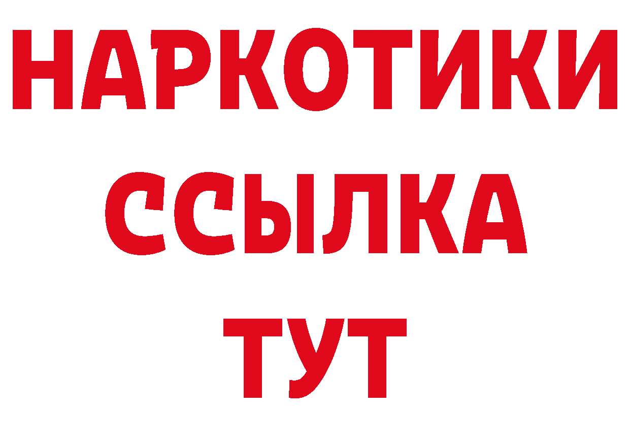 Где продают наркотики? площадка состав Борисоглебск